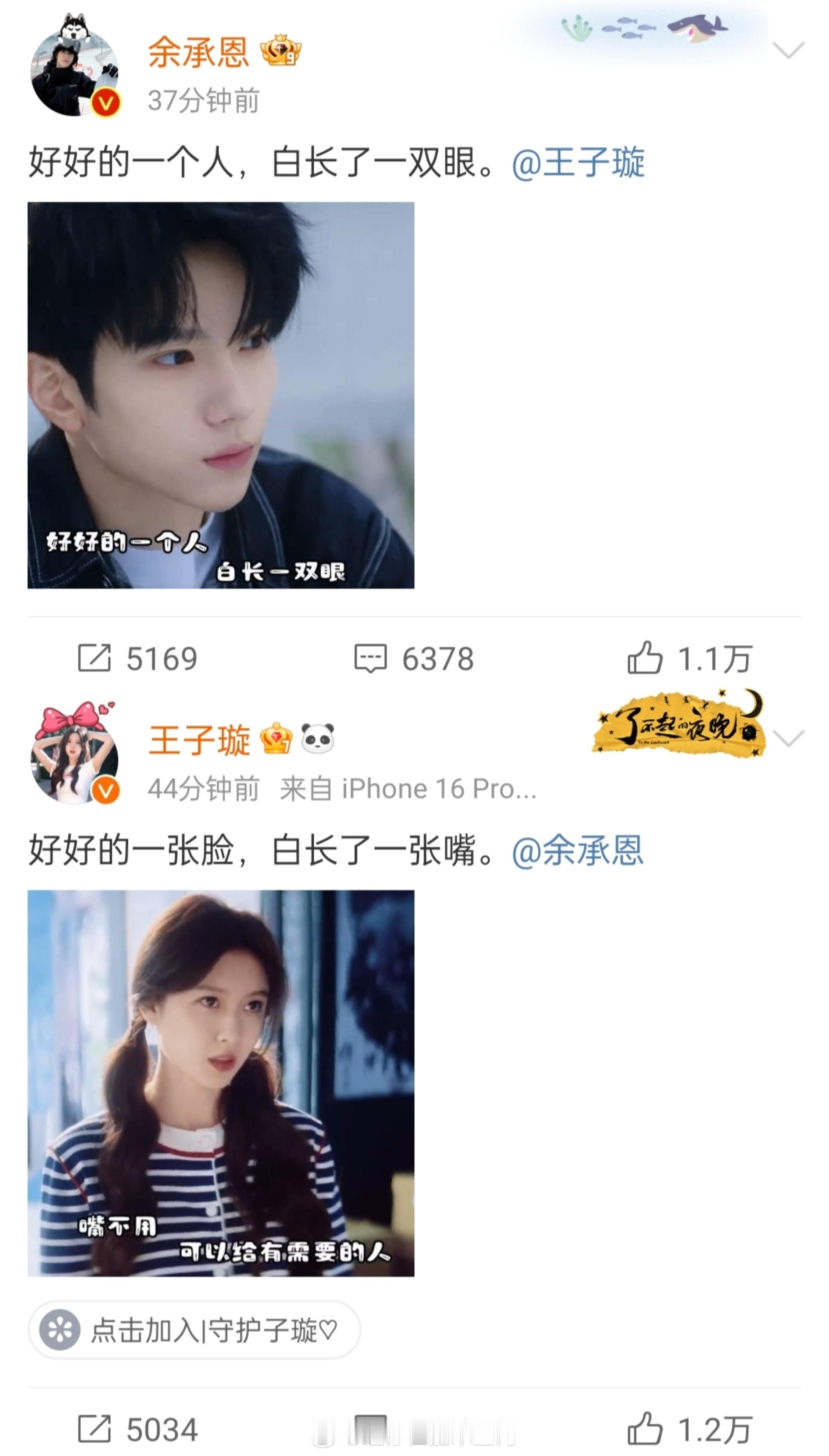 疑似当代00后大学生恋爱实录流出  当傲娇届的扛把子遇上顿感力直球姐，简直是绝p