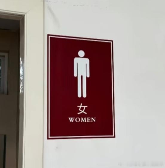 月经弄脏火车卧铺女子发声 看到这个图，开始还懵了一下，反应过来后觉得想哭，这个时