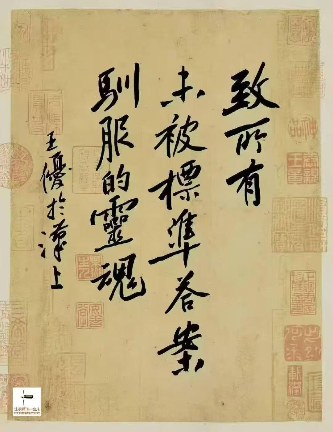 一句话记录春日心情
