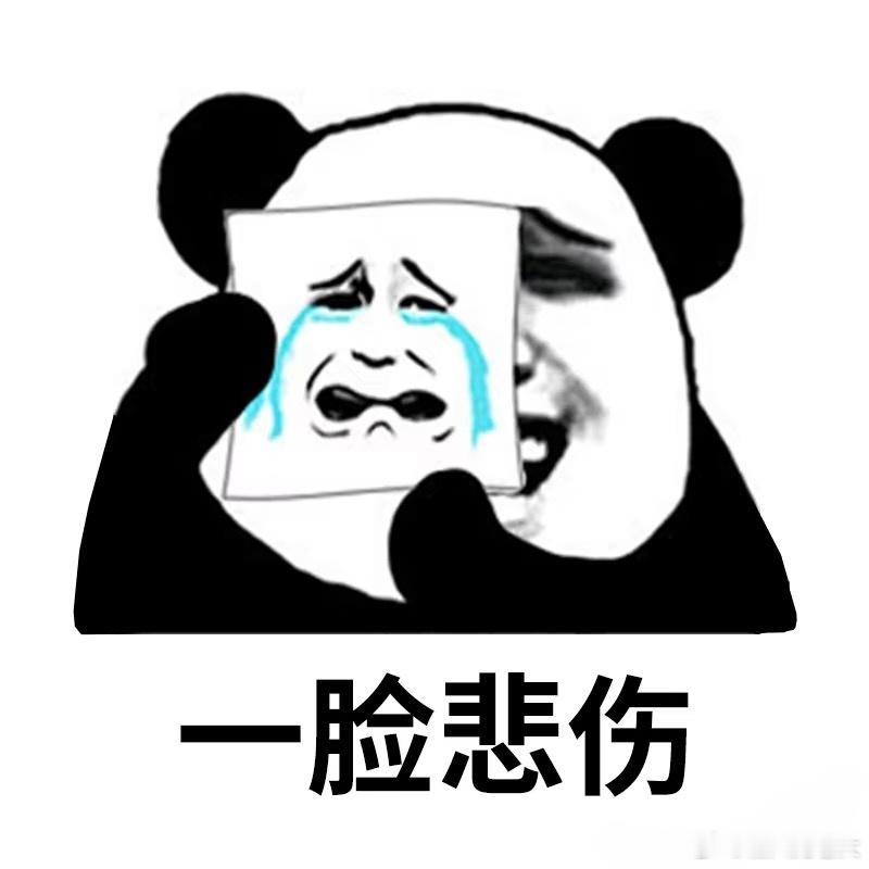 所以我上学时候不被老师待见是因为我太魔丸了吗[挖鼻]确实，这样的学生谁不爱啊一群