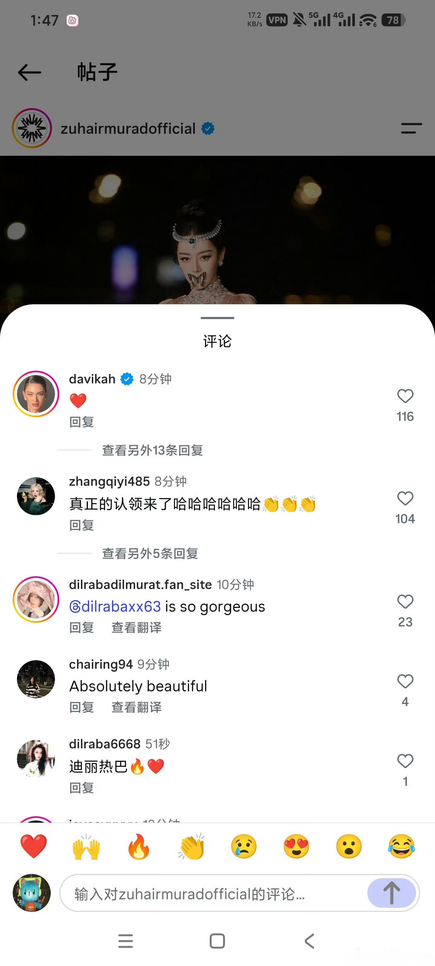 祖海认领我去，迪丽热巴真真真太牛了，这个大认领[haha][haha][haha
