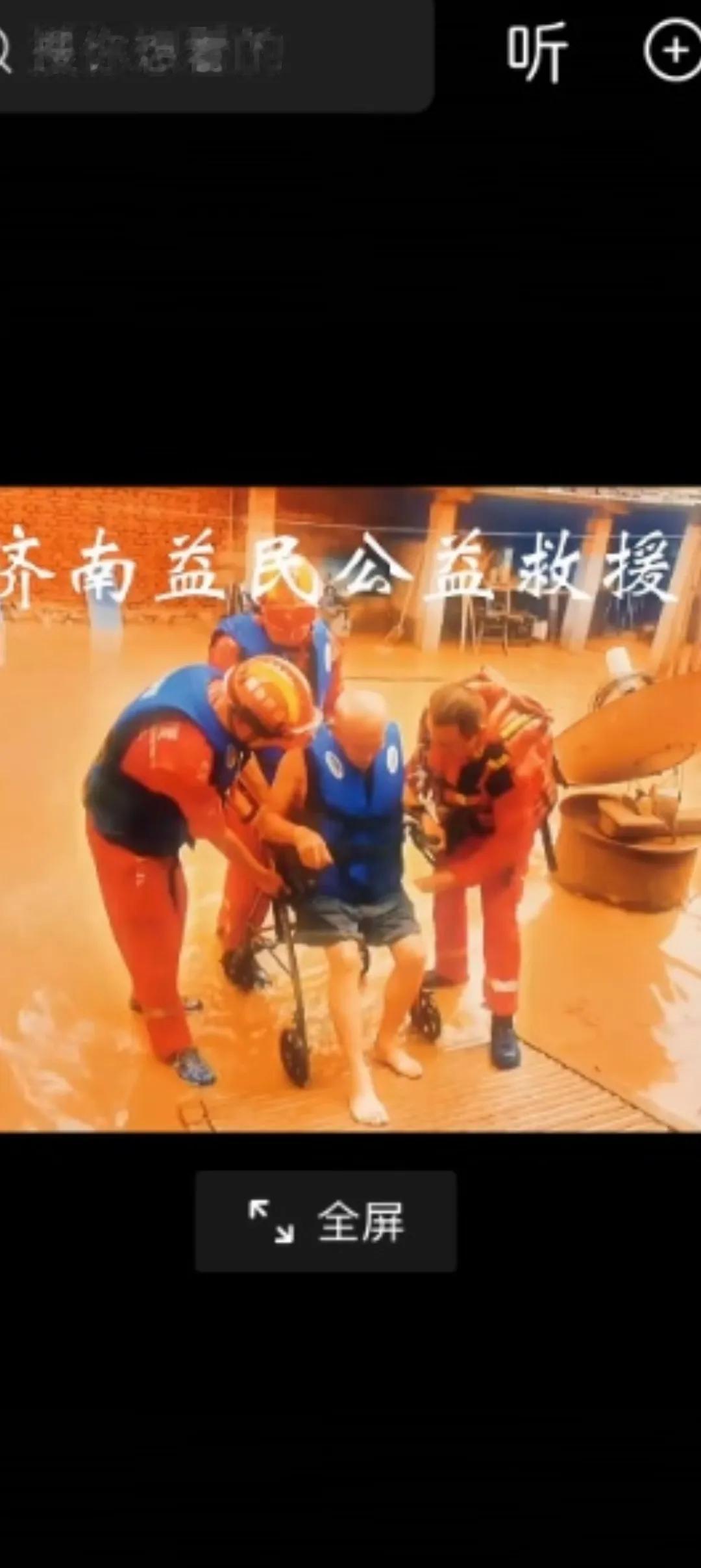 广西撑住，洪水无情人有情，山东济南益民公益救援，己在路上，祝福救援队平安，祝福广