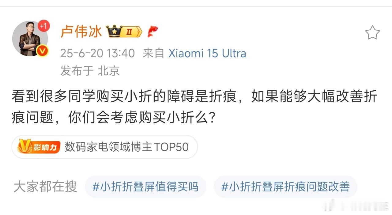 小折叠屏的痛点从来不是性能，要性能其他选择多的是，目前来说小折叠的问题就两个：一