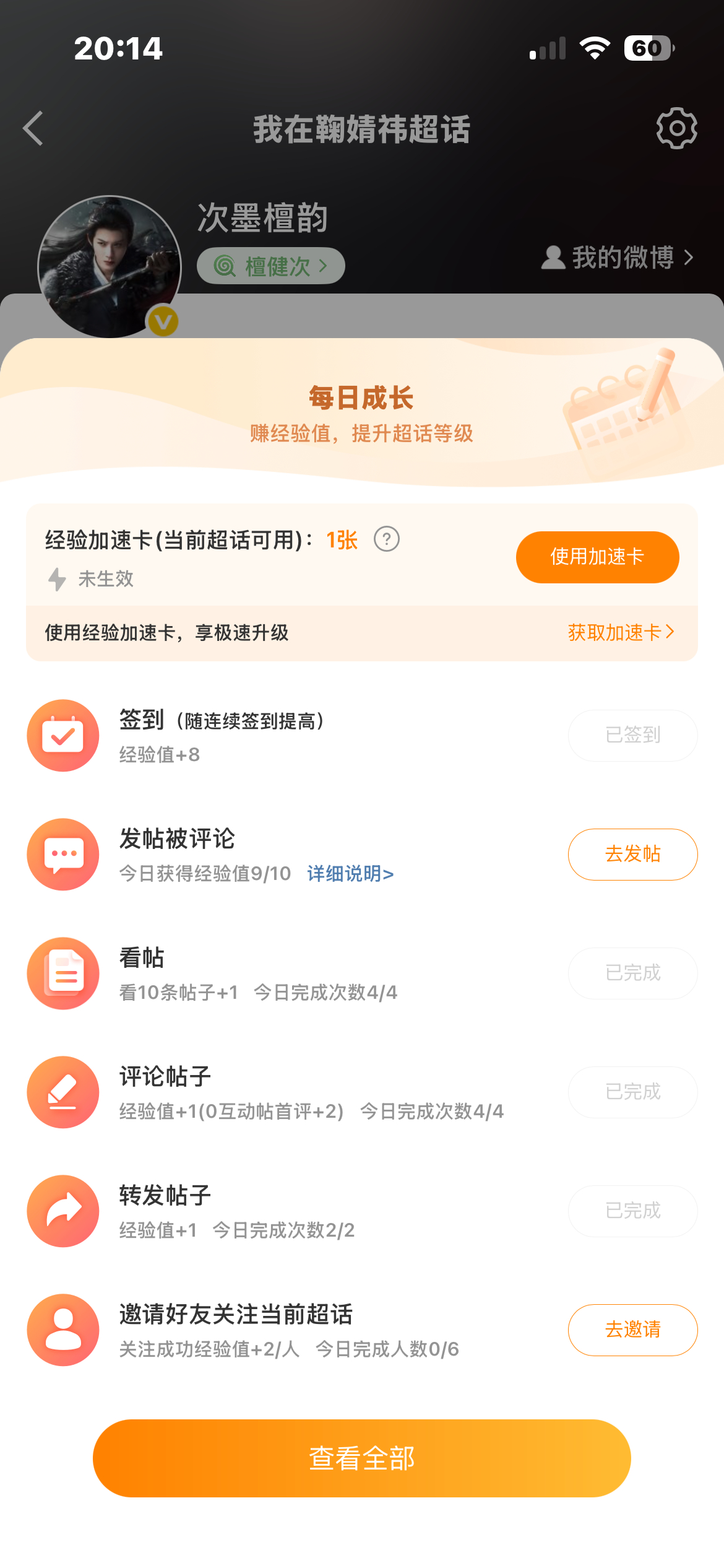 姐姐们还差一个jyz 网页链接