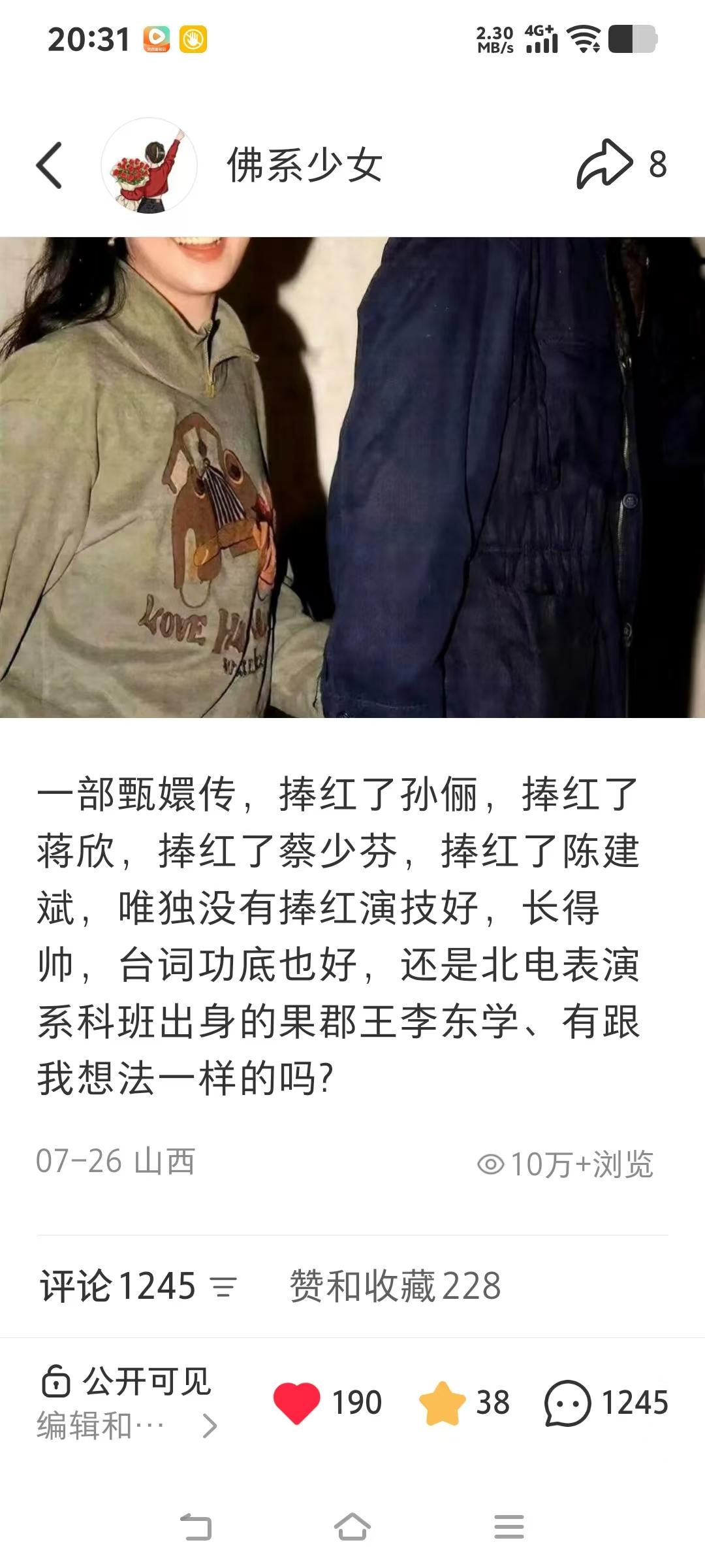 万万没想到，在红薯上发的影视剧小作文阅读量都到了10万，看来还是得垂直，另一个号