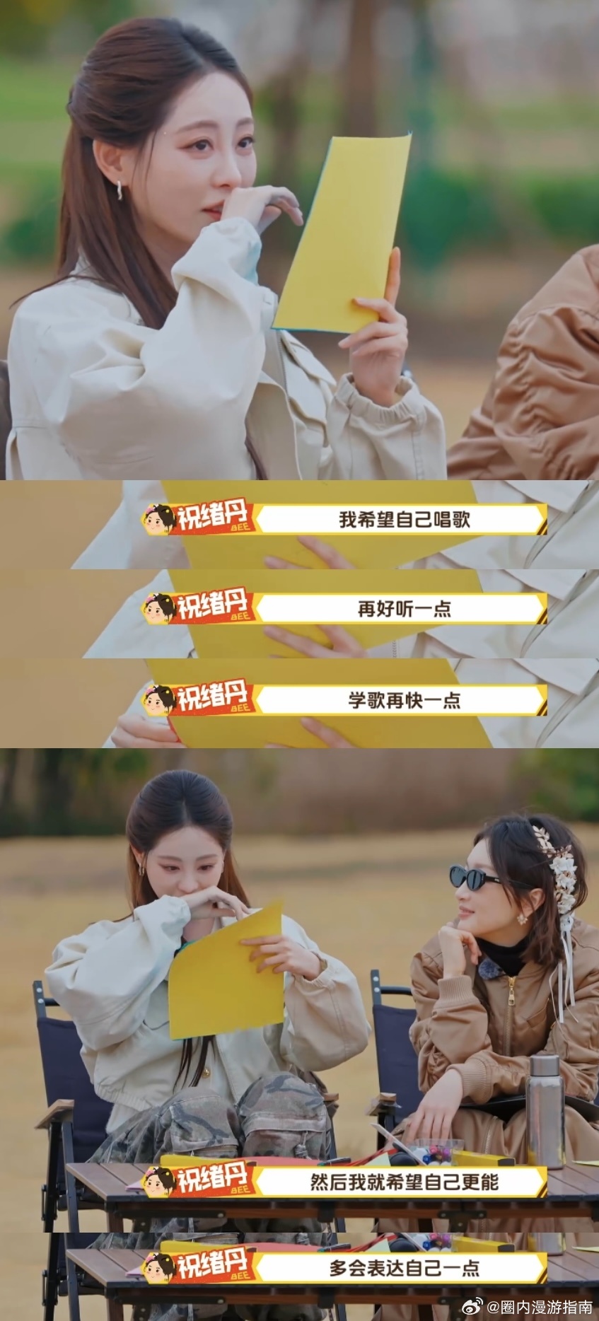 祝绪丹一句我知道了的冲击力这句话居然是祝绪丹说的祝绪丹说我不知道怎么长大，可身边