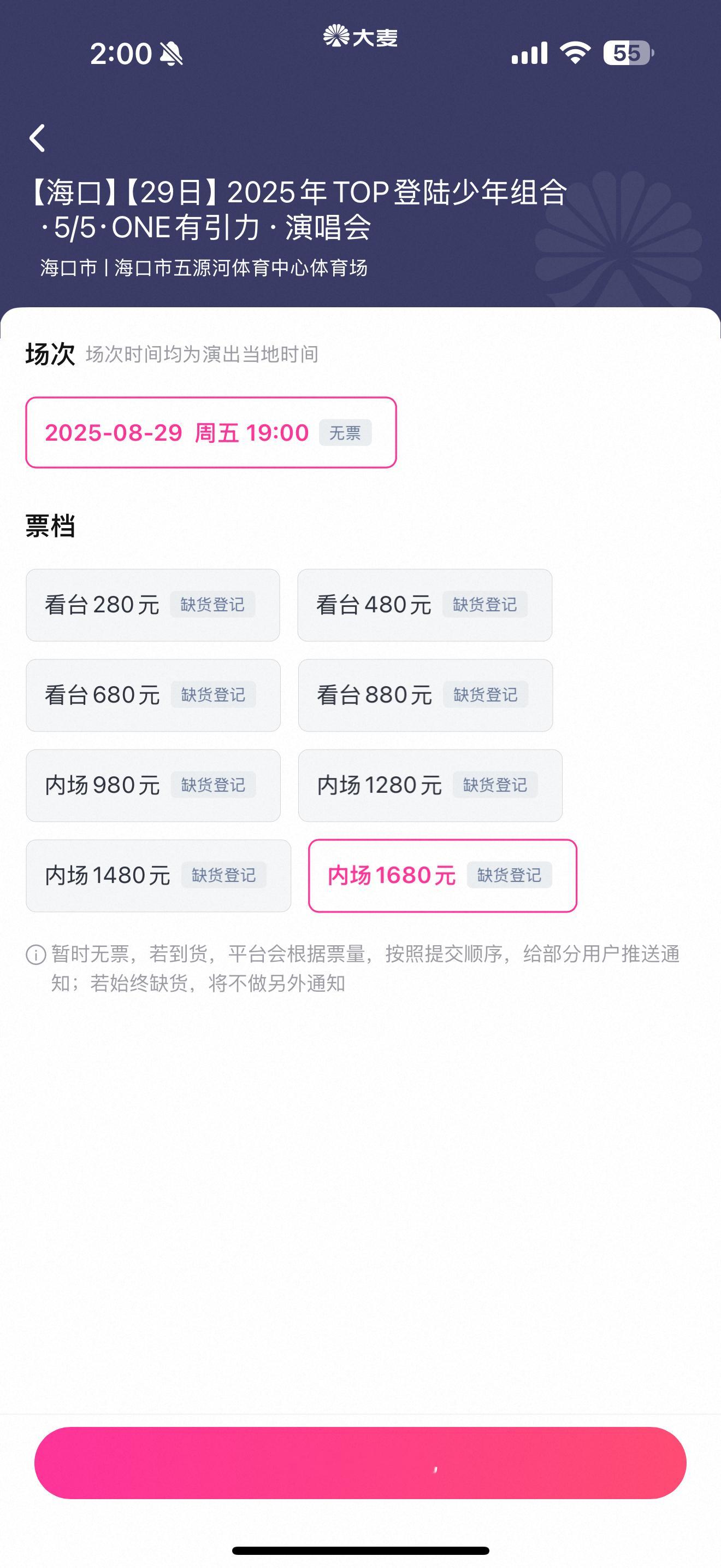 top你把我养的很差[来抱抱] ​​​