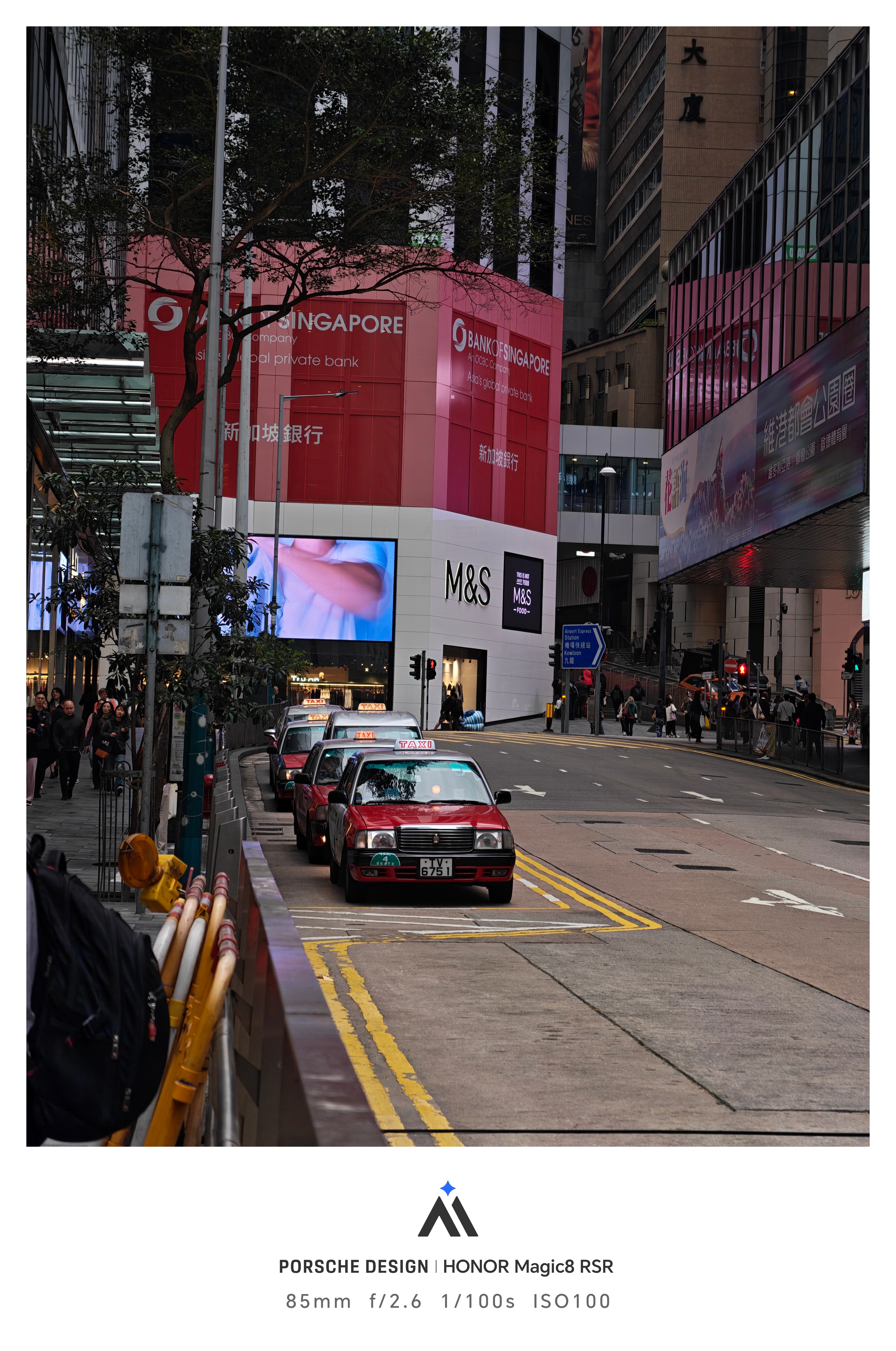 随拍一下，虽然天气不是特别好，但还是挺出片！by 荣耀Magic8 RSR。 