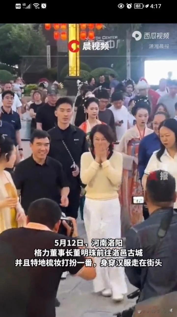 这是董明珠，格力的董事长！70岁这种状态实在是太吓人了！这是她带着团队去到了河南