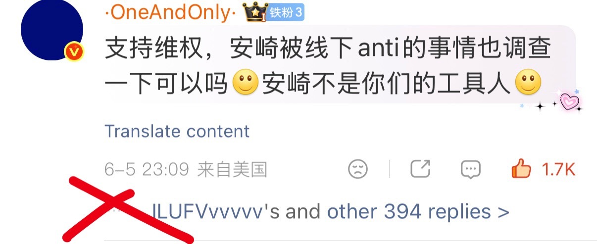 球迷是有多少初恋追星不知道怎么空瓶的不要楼中楼，如果已经有楼中楼了，把评论都点一