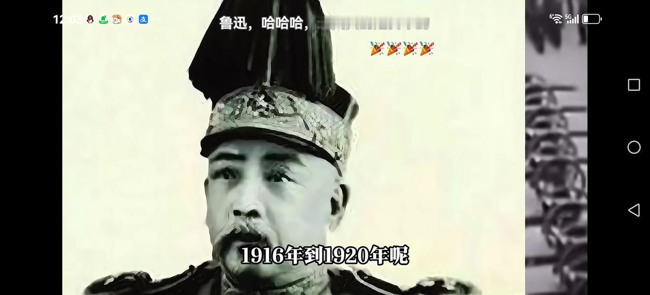 【北洋政府】
听到最多就是北洋政府是军阀混战的年代，其实真正的战役都是很小的，伤
