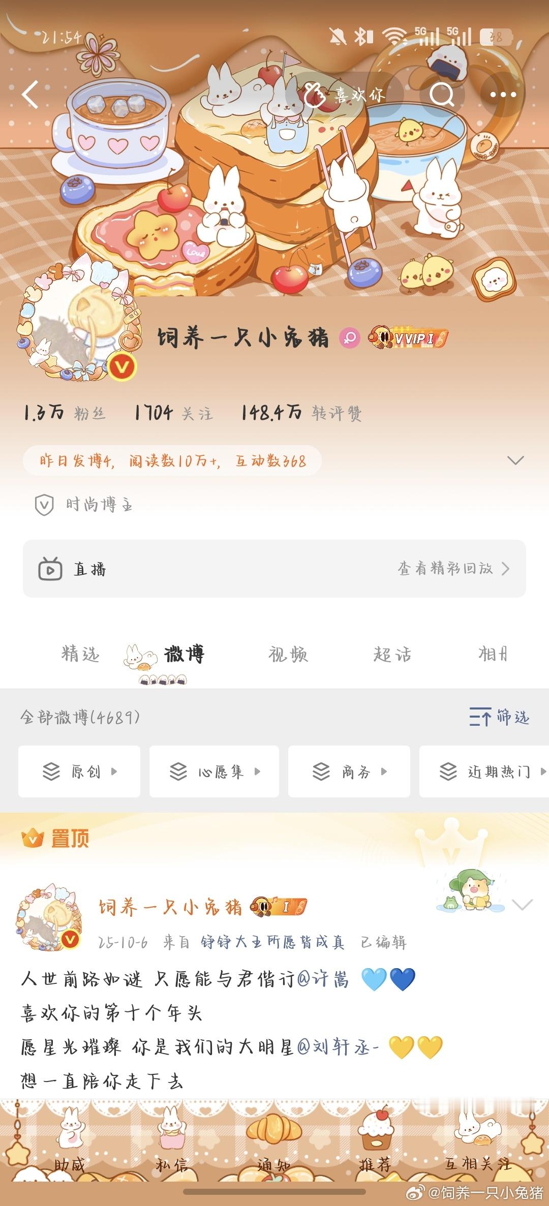 好喜欢这个装扮，存档一下[手指比心] ​​​