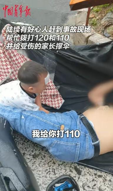 这就是父子血脉相连！5月23日，浙江宁波，女子在二楼搞卫生，突然听到：“爸爸，爸
