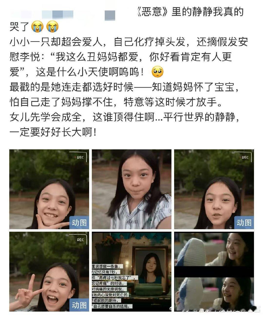 我这么丑妈妈还是那么爱我 恶意像根刺，可妈妈的爱就是软乎乎的棉花，把刺都裹住了，