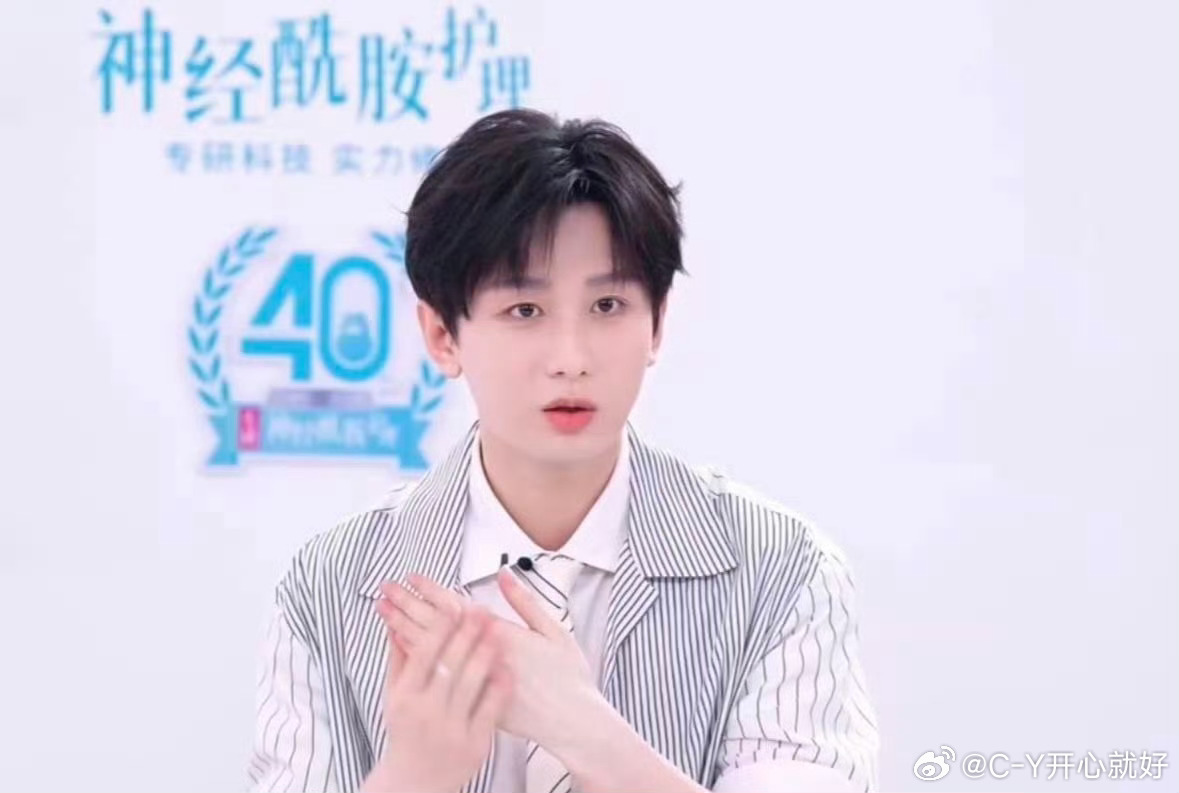 剧集狩谎[超话]  🌼今日 多云转甜🍬心里装着你的一天又开始了成毅狩谎cy成