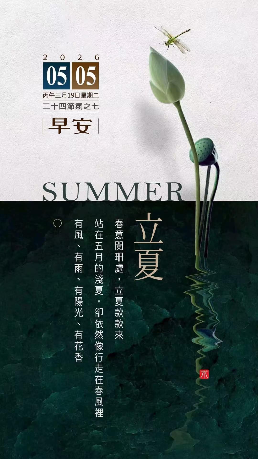 端午节连休3天不调休 劳动节假期还没过完，就开始惦记端午节了，这是多盼着歇班啊，