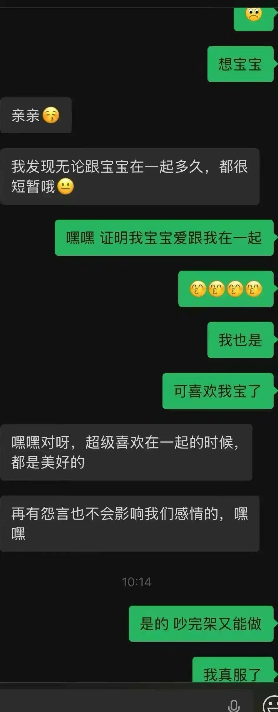 科大讯飞 高管出轨科大讯飞高管出轨人妻女下属！公司火速免职！科大讯飞品牌市场中心