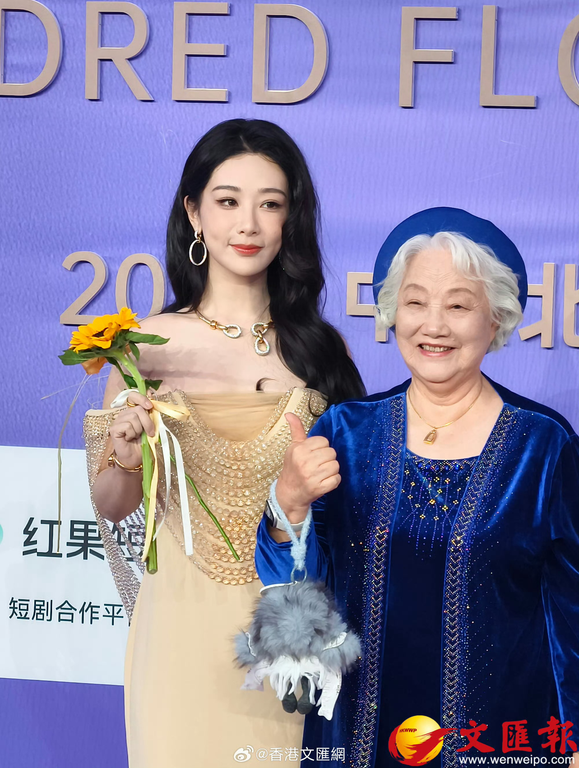 百花奖影后和白玉兰视后同框百花奖影后与白玉兰视后同框啦!!!杨紫红毯走来的时候我