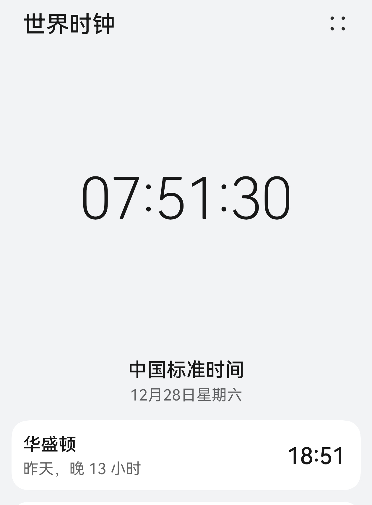 五角大楼：今天不想吃披萨，今天下班之后能消停点不？ 