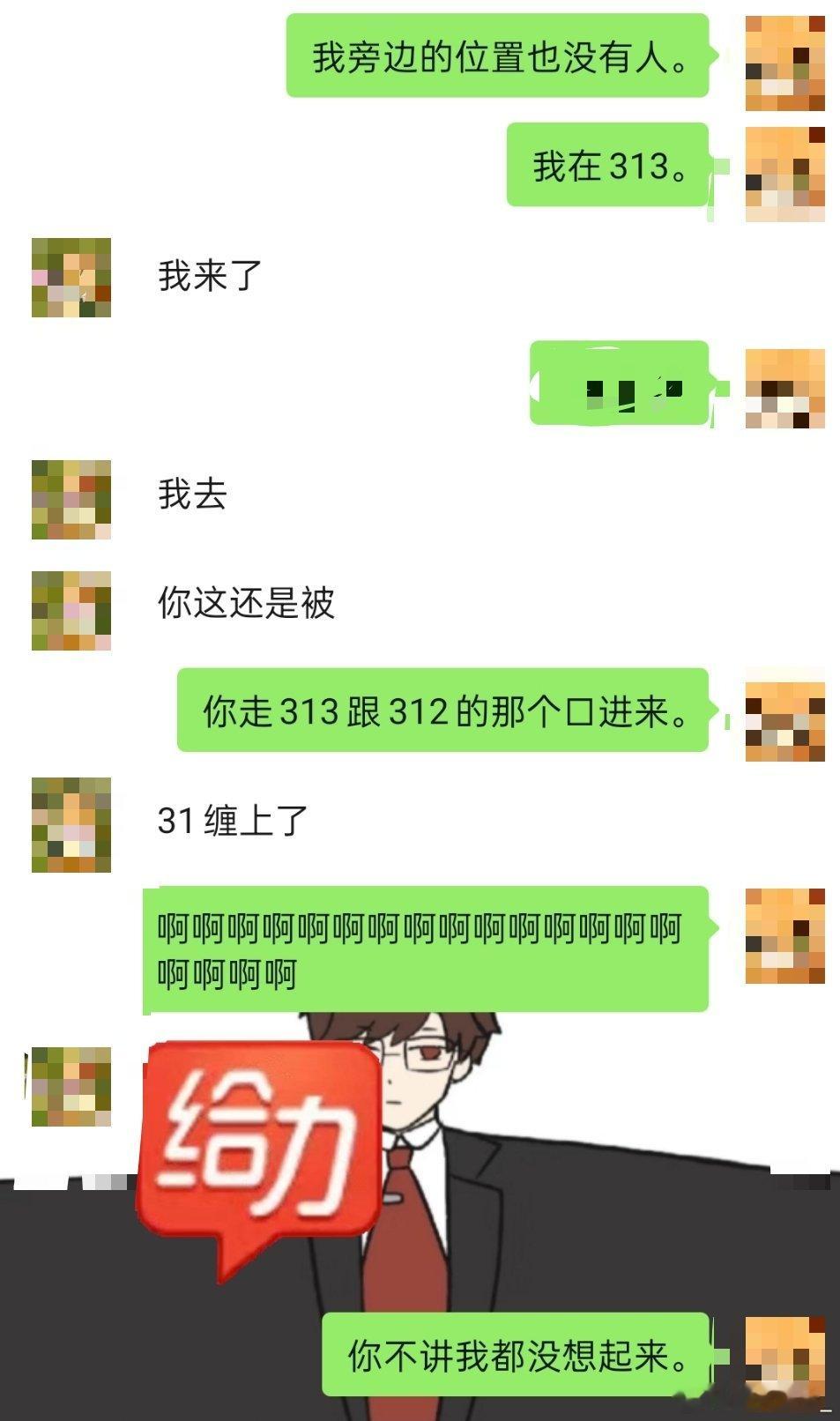 这还能有未来嘛[祈祷][祈祷] ​​​