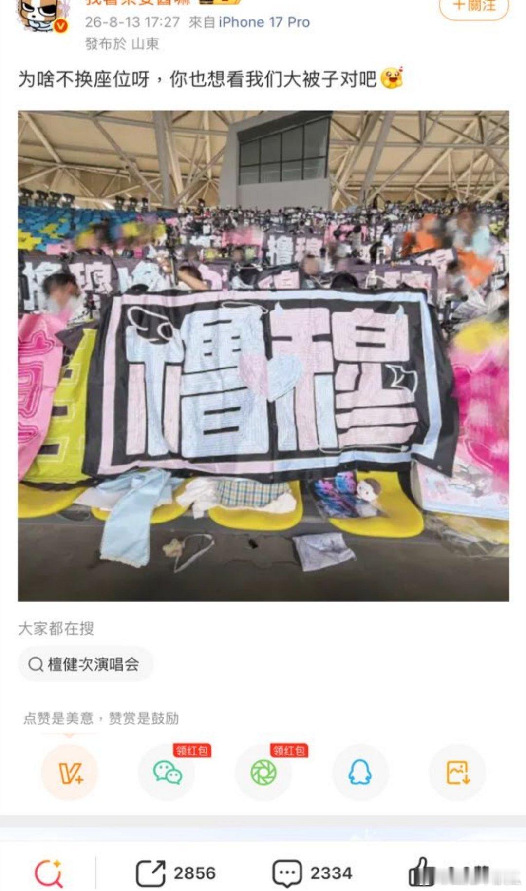把四代全部炸丝吧这么大灯牌 