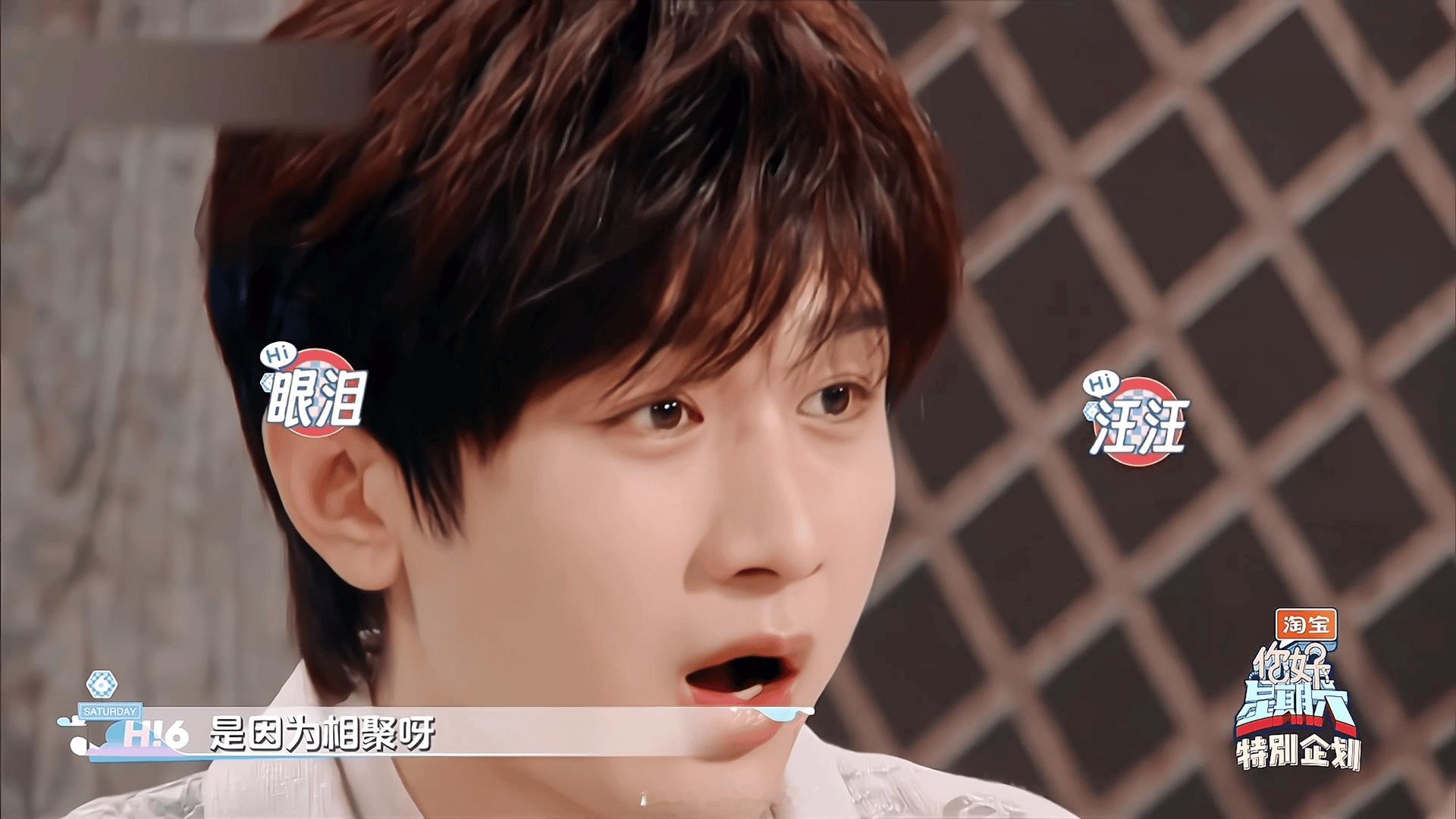 我记忆犹新，没有忘过它芥末，你的威力咪会永远记得