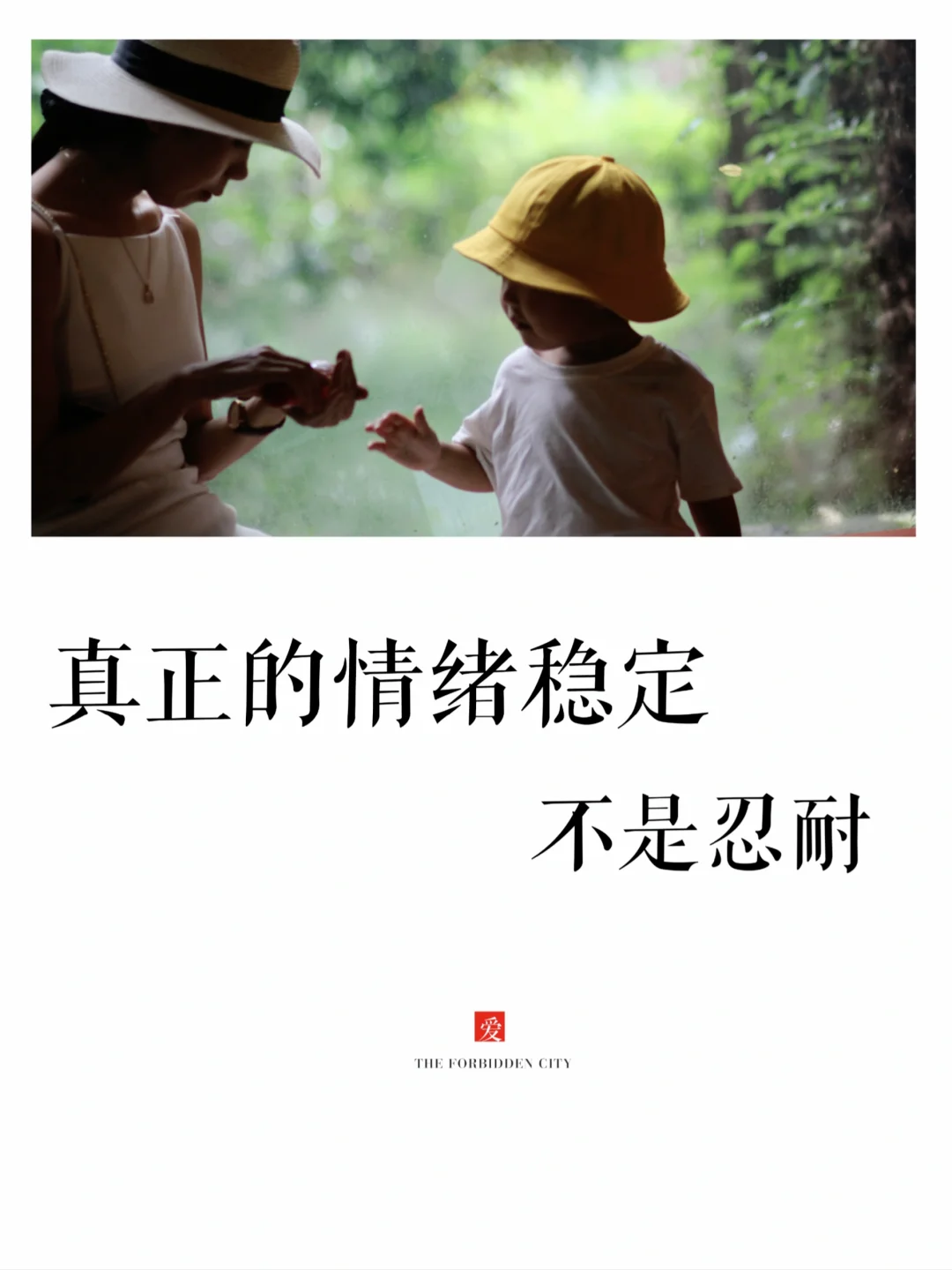 未被表达的情绪永远不会消失它们只是被活埋