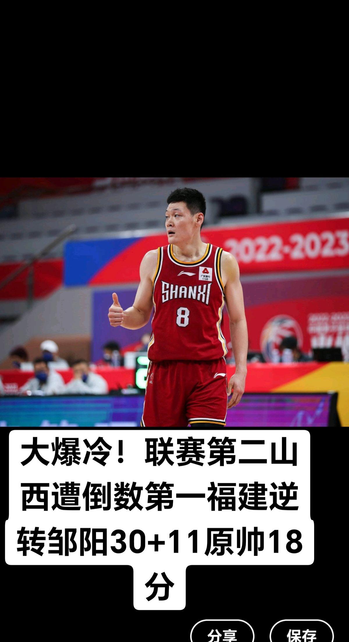 体坛热闻