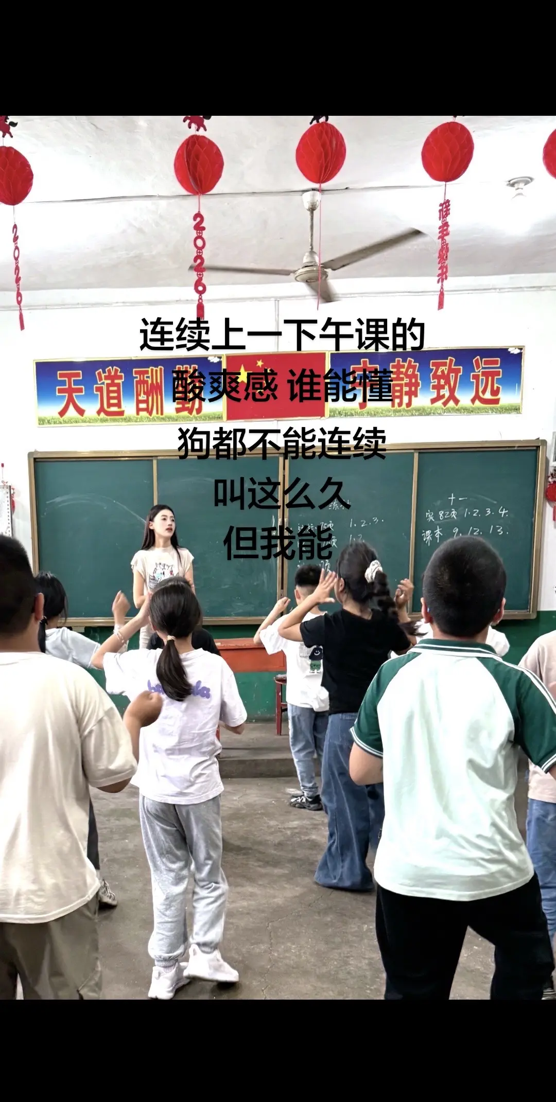 狗叫一会儿就停 老师从头讲到尾