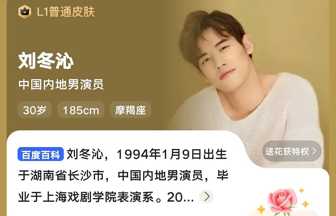 原来94年都30了，怪不得都想当95小生 ​​​