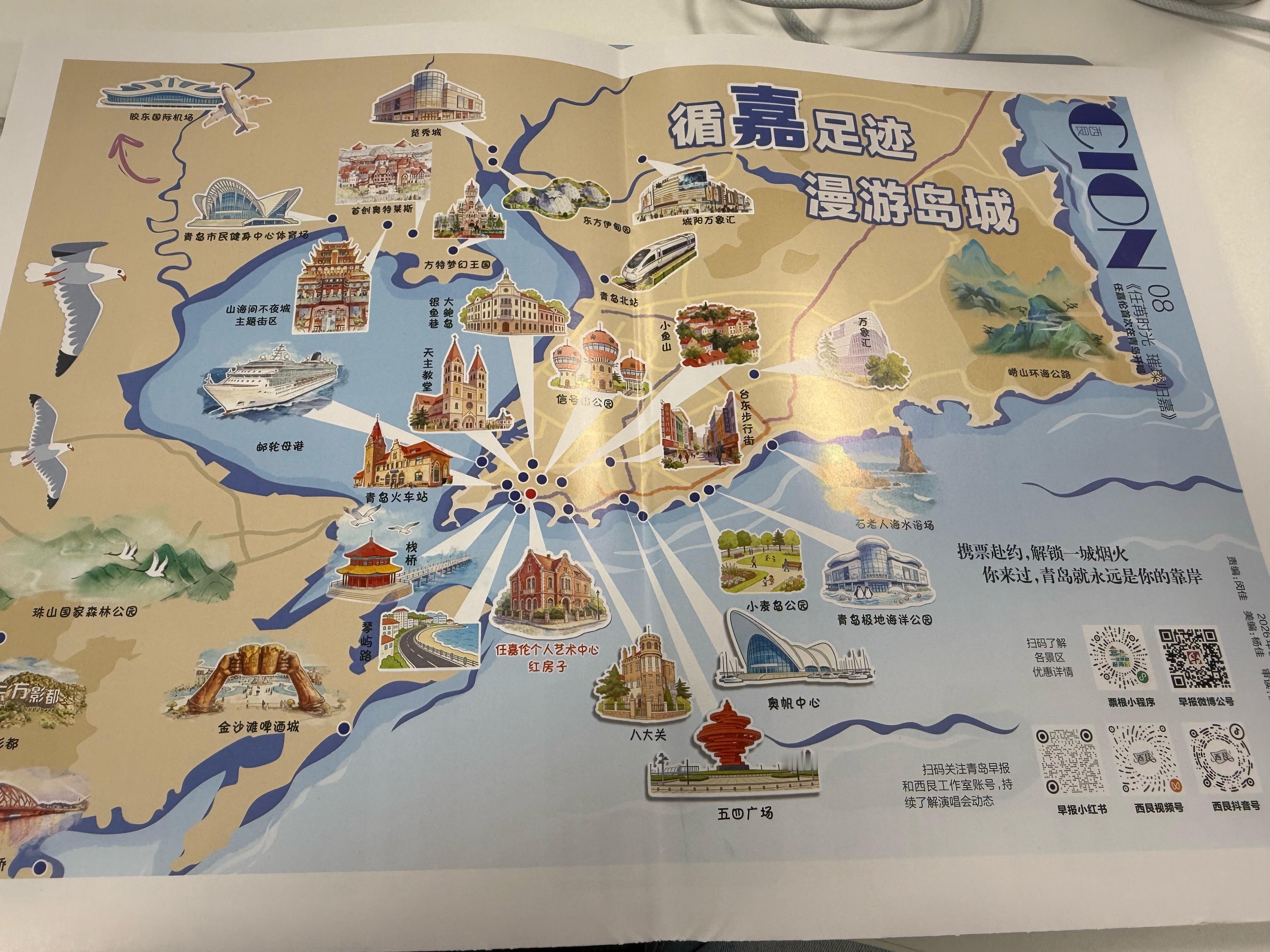 任嘉伦任嘉伦皮带都在替我自在松弛任嘉伦 不健身也可以这样任嘉伦回应狂揽tmea四