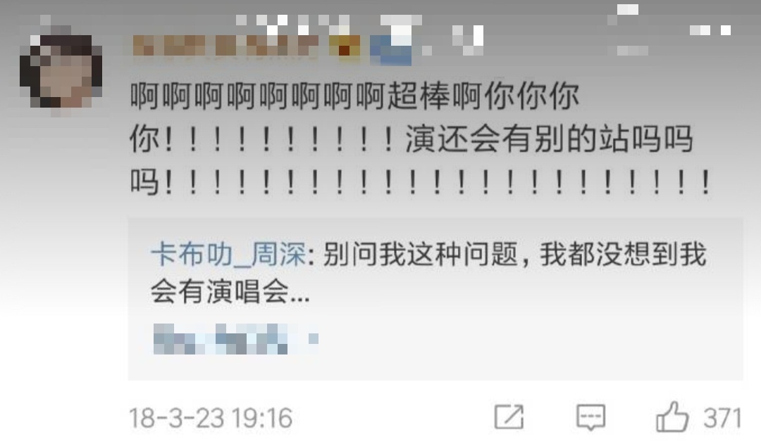 No.2167“啊啊啊啊啊啊啊啊超棒啊你你你你！！！！！！！！！！演还会有别的站