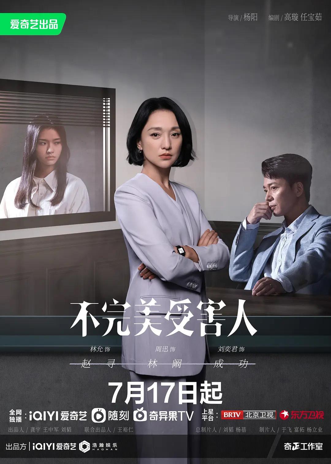周迅的年终总结  四座最佳女主角 、一张 VOGUE 、十套 CHANEL 高定