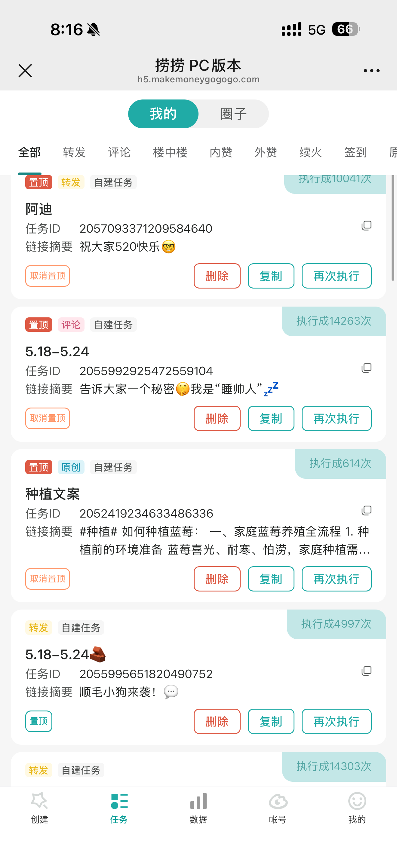 打卡打卡 
