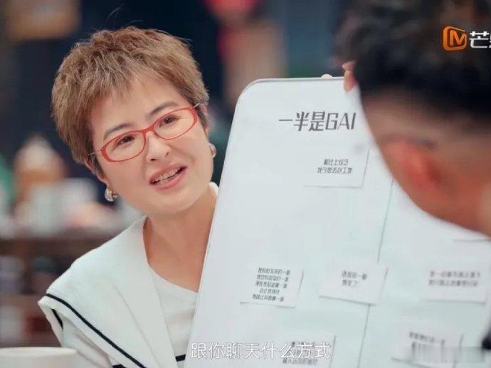 GAI与张泉灵谈父母，年少厌烦干涉，历经沧桑方懂其珍贵。父母老去，交流变试探，珍