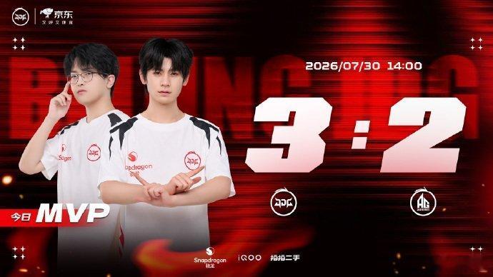 无畏带队让二追三领军人物就是不一样，能为队伍兜底，个人操作也是十分突出 