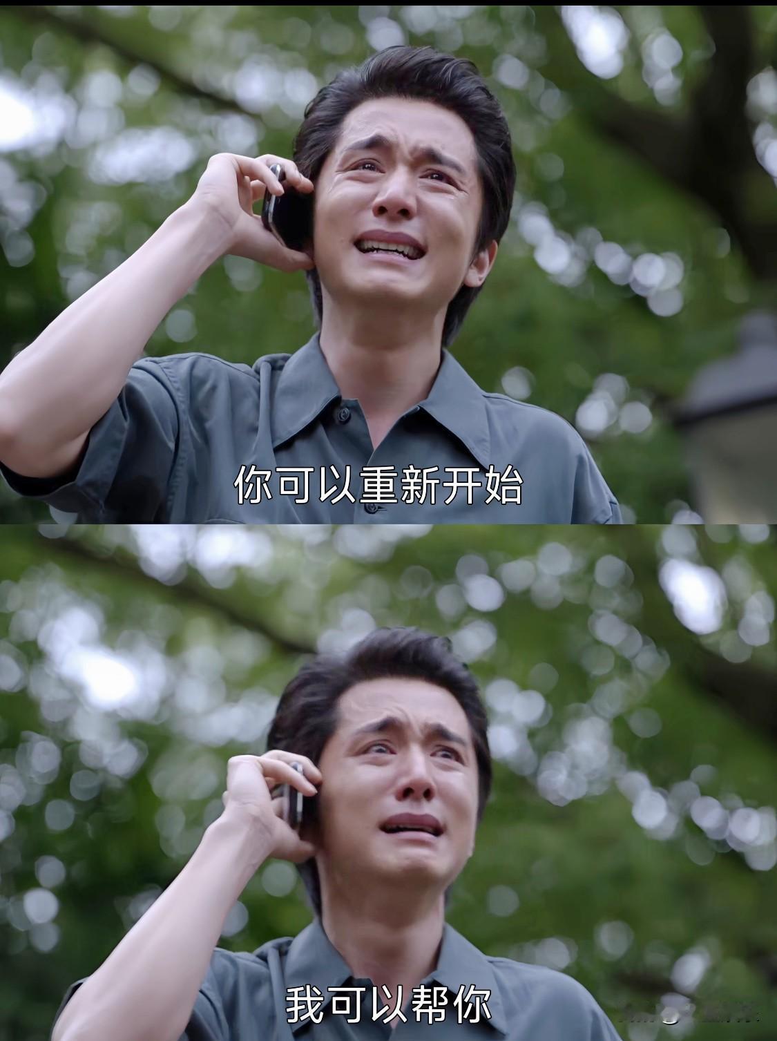 青筋暴起，张新成这演技必须夸啊!
他暴起的青筋看得我鸡皮疙瘩掉一地啊!
	
钱宏