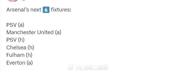 阿森纳 未来6场比赛：客战埃因霍温、客战曼联、主战埃因霍温、主战切尔西、主战富勒