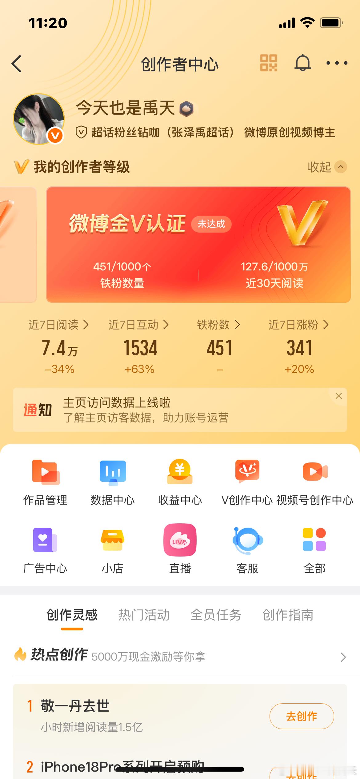 今日最后一动 ​​​