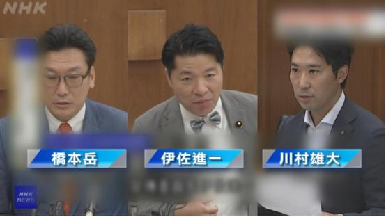 3个日本议员舔着脸跑来北京求中国放一马，结果被中方一句话怼回去灰溜溜回国！
还敢