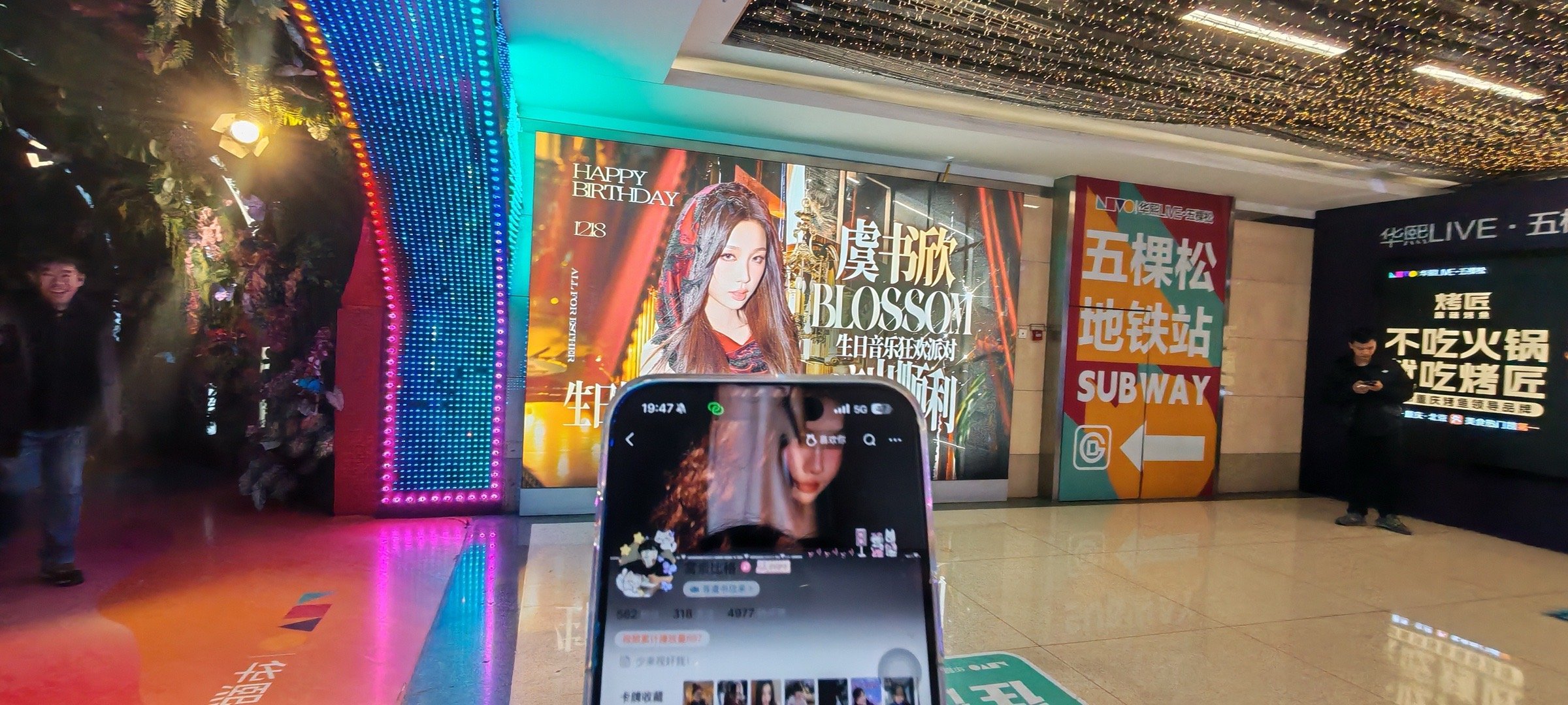 (๑˘ᴗ˘๑) 哪怕遇见风暴迫降火海，哪怕荆棘会将我掩埋——虞书欣《澎湃》