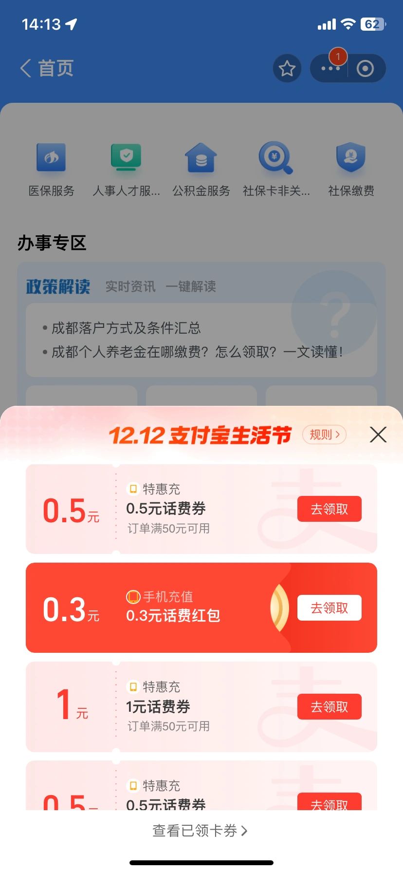 一般人我不告诉他
