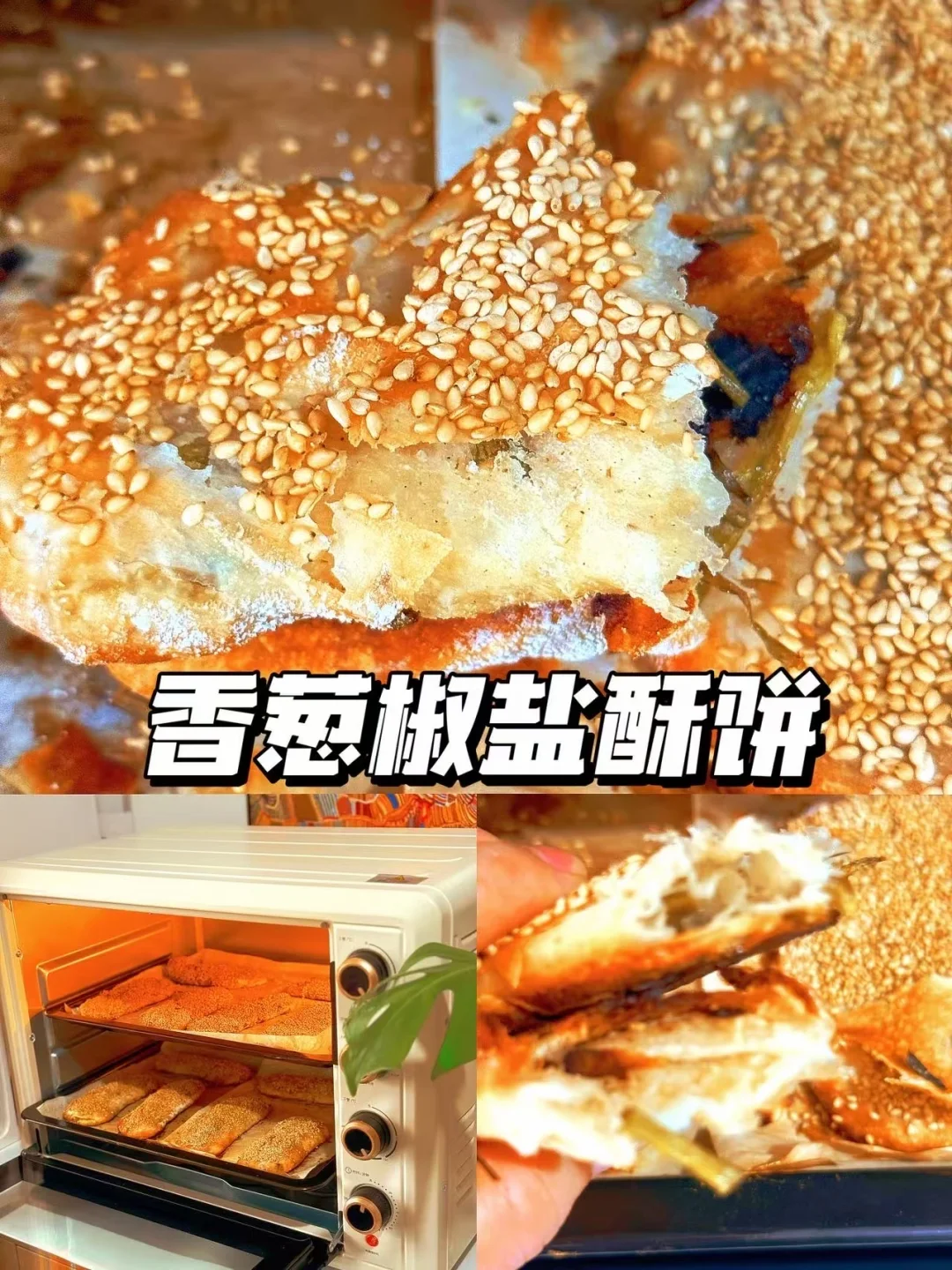 外婆家的麦间小食 复刻记忆里的老式面点与家常饭菜 把童年麦香搬进日常 ...