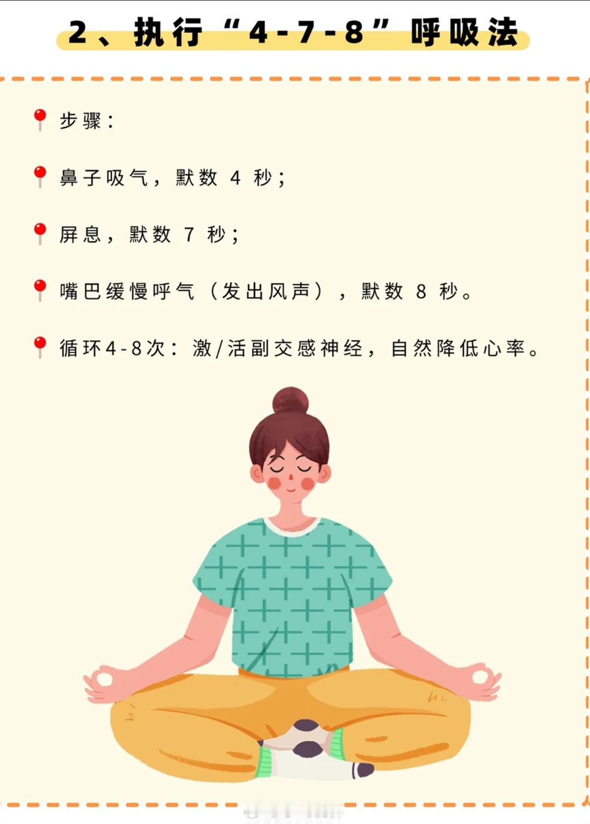 男子每天只睡2小时1个月后想轻生当“每天只睡2小时”成为某种扭曲的勋章，我们看到