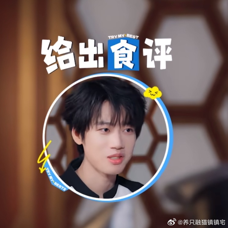 哎哟这个小表情太可爱了 