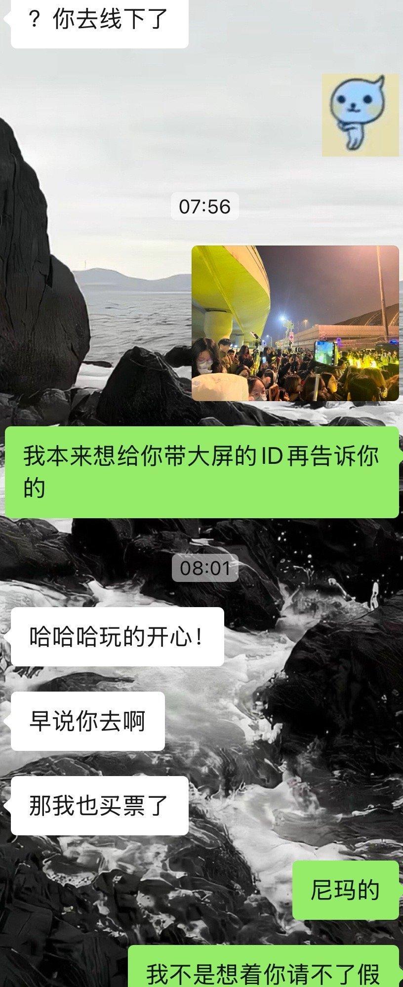 特别戏剧的一幕​​​