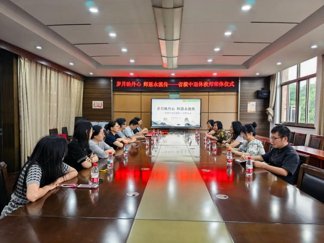 江苏省横林高级中学张玲琴、韩建明、吴丽萍老师荣休仪式
        ​6月24