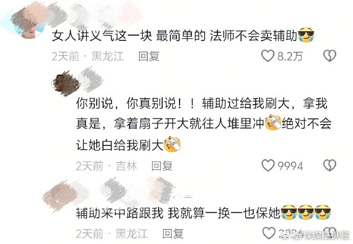 在董璇这看到女性之间的惺惺相惜 原来最好的友谊是这样的：你难了，我不旁观。佟丽娅