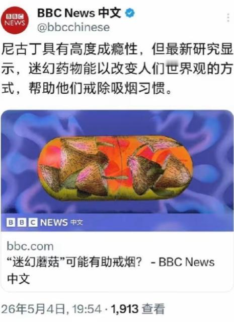 西方的套路太恶心！控烟是假，利益算计是真？一边拿着烟草和解金刁难烟民，一边推动毒