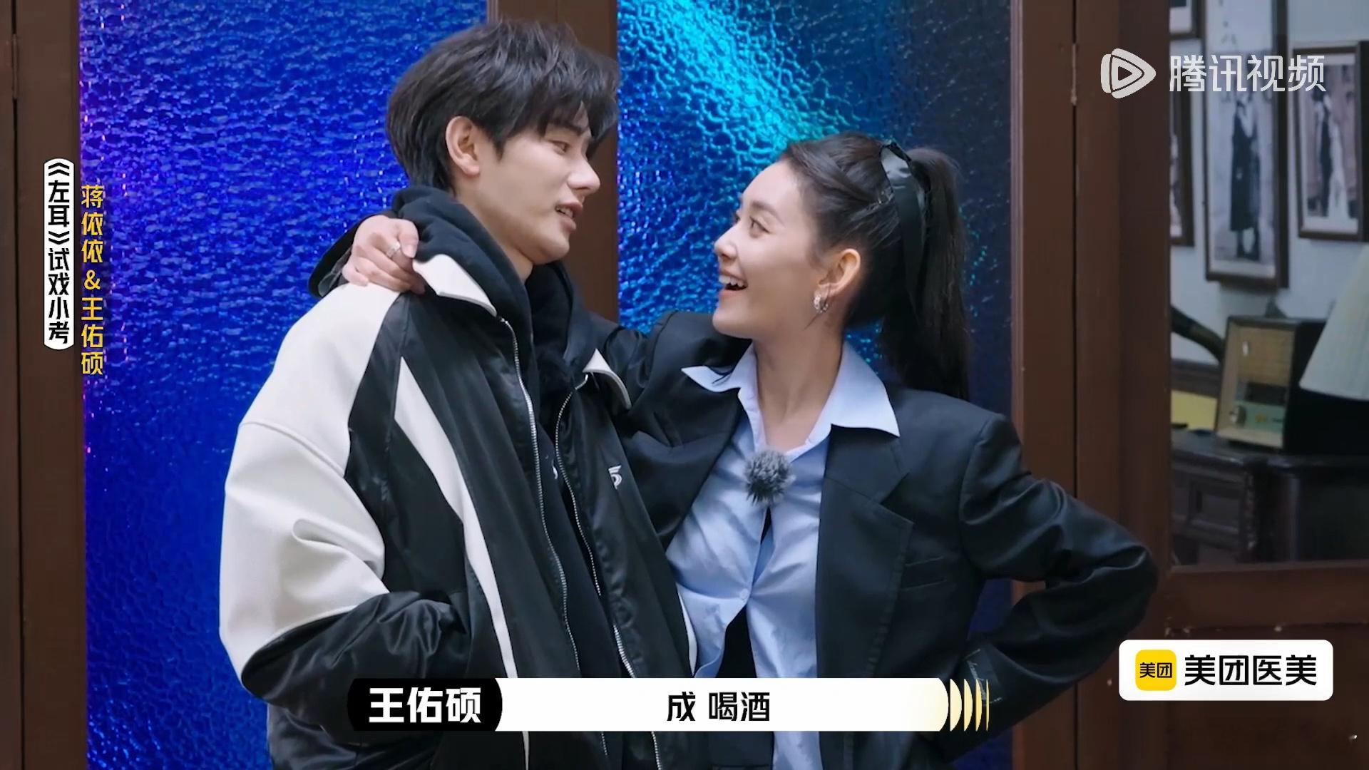 王佑硕说演员和角色有隔阂是不负责演员请就位 看到王佑硕不断尝试不同角色，真的被他
